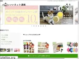 Sites similar to iinet-shop.jp