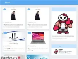 Sites similar to iinetweet.com