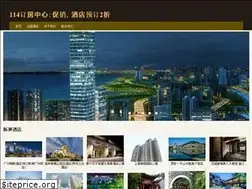 Sites similar to iinhotel.com