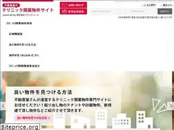 Sites similar to iinkaigyo-manual.com
