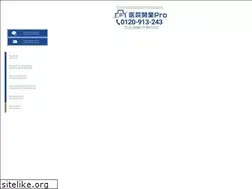 Sites similar to iinkaigyo-pro.com