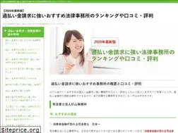 Sites similar to iinlrecruitment.com