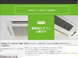 Sites similar to iino-meiboku.com