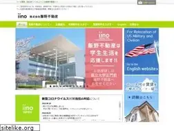 Sites similar to iino.cc