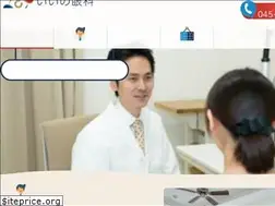 Sites similar to iinoganka.jp