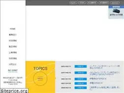 Sites similar to iinuma-gauge.co.jp