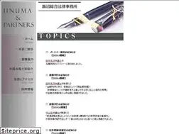 Sites similar to iinuma.gr.jp