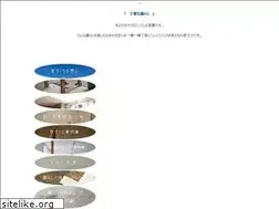 Sites similar to iio.co.jp