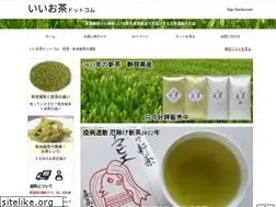 Sites similar to iiocha.com