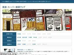 Sites similar to iiofuro.com