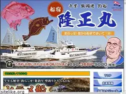 Sites similar to iioka-ryushomaru.com