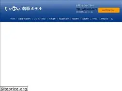 Sites similar to iioka-s718.net