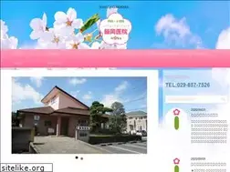 Sites similar to iiokaiin-sakura.com