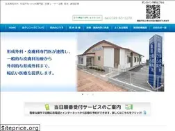 Sites similar to iiokakeiseihifu.com