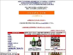 Sites similar to iiosake.com