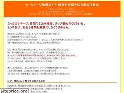 Sites similar to iioyaji.com