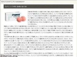 Sites similar to iip.jp
