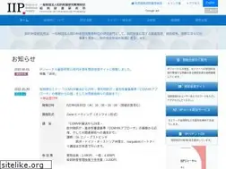 Sites similar to iip.or.jp