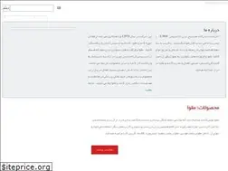 Sites similar to iipco.com