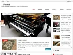 Sites similar to iipiano.com