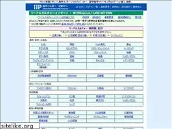 Sites similar to iippro.co.jp