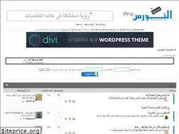 Sites similar to iipro.yoo7.com