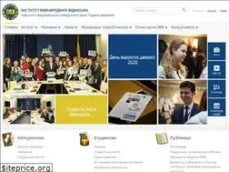 Sites similar to iir.edu.ua