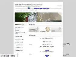 Sites similar to iir.jp