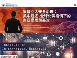 Sites similar to iir.nccu.edu.tw