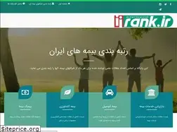 Sites similar to iirank.ir
