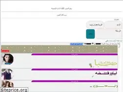 Sites similar to iiraqaa.com