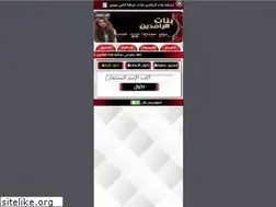 Sites similar to iiraqna.com