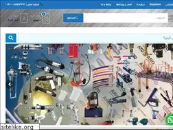 Sites similar to iis-co.com