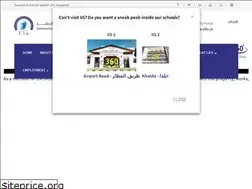 Sites similar to iis.edu.jo