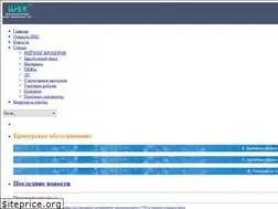 Sites similar to iis24.ru
