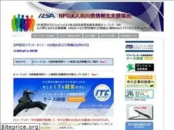 Sites similar to iisa.or.jp