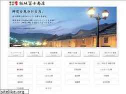 Sites similar to iisakafuji.com