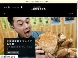Sites similar to iisakafuji.online