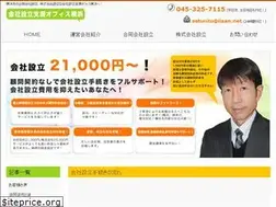Sites similar to iisan.net