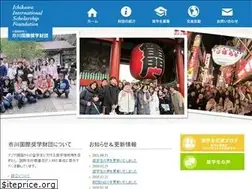 Sites similar to iisf.jp