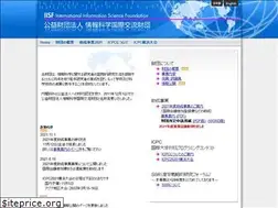 Sites similar to iisf.or.jp
