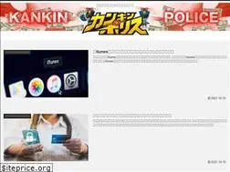 Sites similar to iisgcp.org