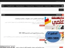 Sites similar to iisharat.blogspot.com
