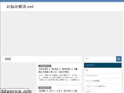 Sites similar to iishigoto.biz