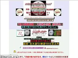 Sites similar to iishop.co.jp