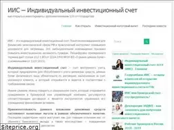 Sites similar to iisnalog.ru