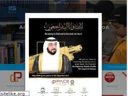 Sites similar to iiss.ae