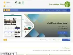 Sites similar to iiss.co.ir