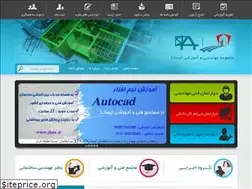 Sites similar to iista.ir