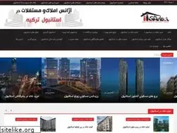 Sites similar to iistanbul.ir
